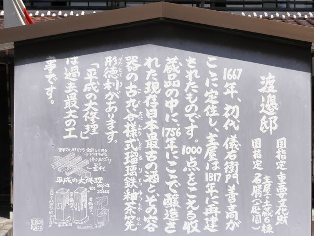 ̐_wdv n糓@@y_̊فz