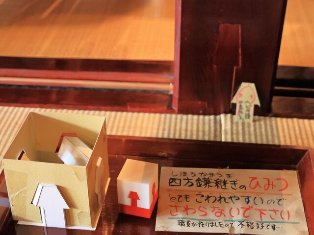 ̂ȂɁ@lp̋Zp_wdv n糓@@y_̊فz