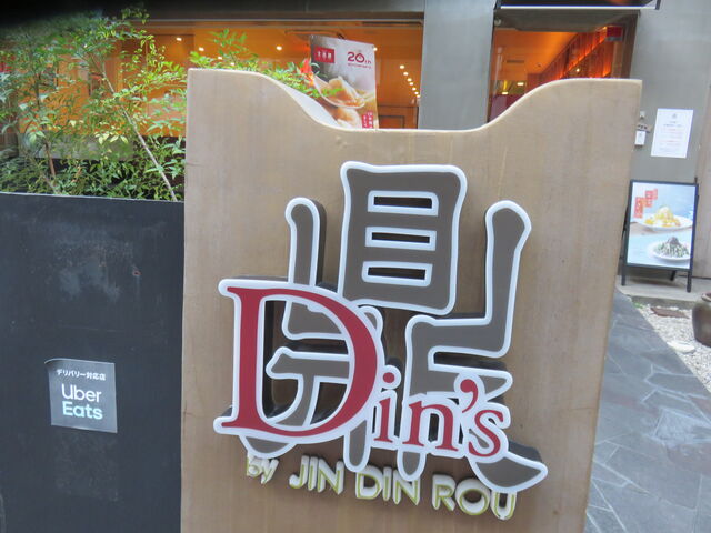 O_C s by JIN DIN ROU sOX