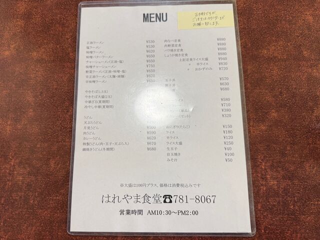 j[BH̓vX60~łё吷ɂł܂B_͂ܐH