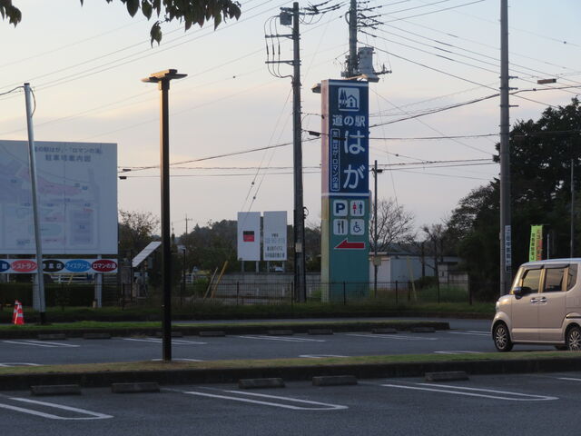 ���̉w�͂� ���}���̓�_���̉w�͂� ���}���̓�