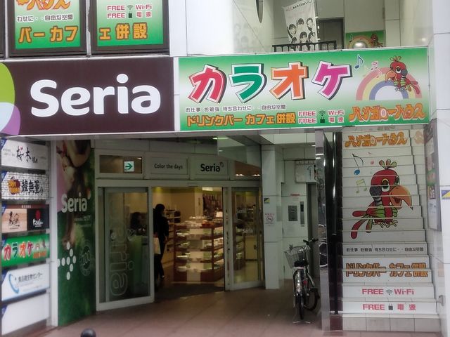 oK[nEX_JIP@oK[nEX cX