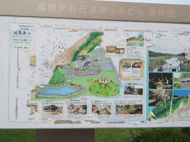 ���̉w�����˂���@���C�����Ղނ�_���̉w�����˂���@���C�����Ղނ�