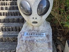 Ȃ݂̐ѐXւ̓eʐ^1