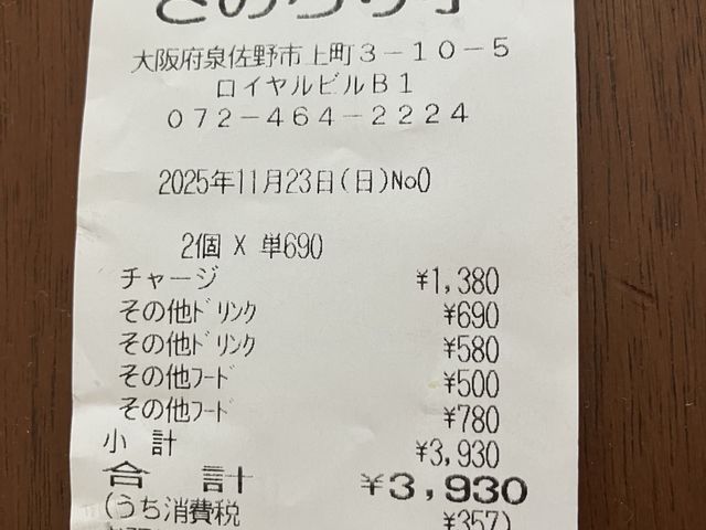 񂳂̂̂ 򍲖̓eʐ^1