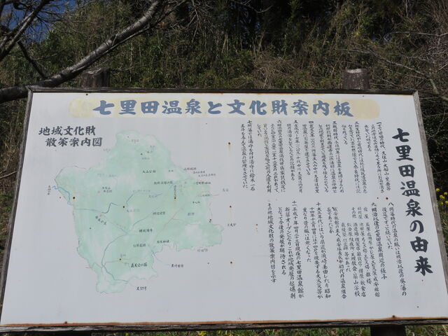 �ē���_�����c����فu�ؔT�t�̓��v