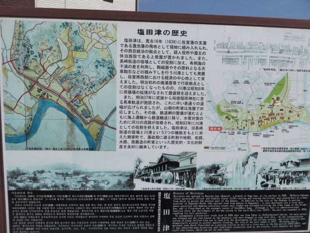 �Ԃ���񂳂�̉��c�Â̓��e�ʐ^2