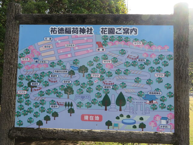 �ē��}_�S����א_�Ђ̍�