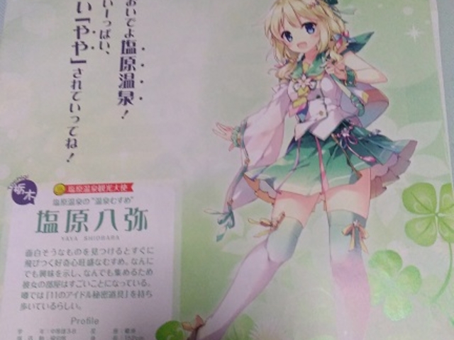 ����ނ��߉�������}�b�v_��]�ˉ��򕨌�Premium �z�e���j���[����