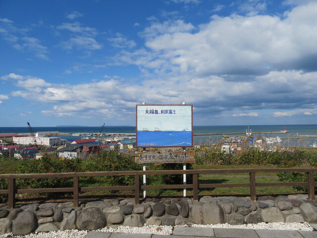 �Ƃ܂܂�����ӂ���Ɓ@���{�C�̒��]_�Ƃ܂܂�����ӂ����