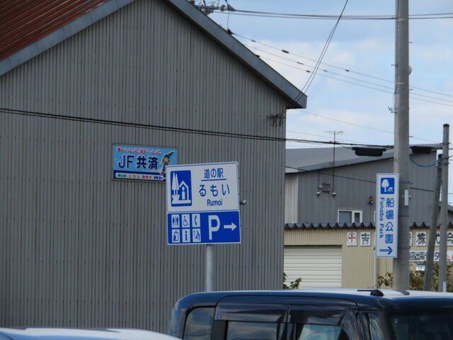 �L������̓��̉w ������̓��e�ʐ^2