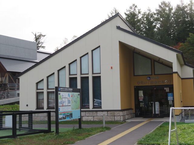 ���̉w�@�т��������r���P�@_���̉w�@�т��������r���P�@