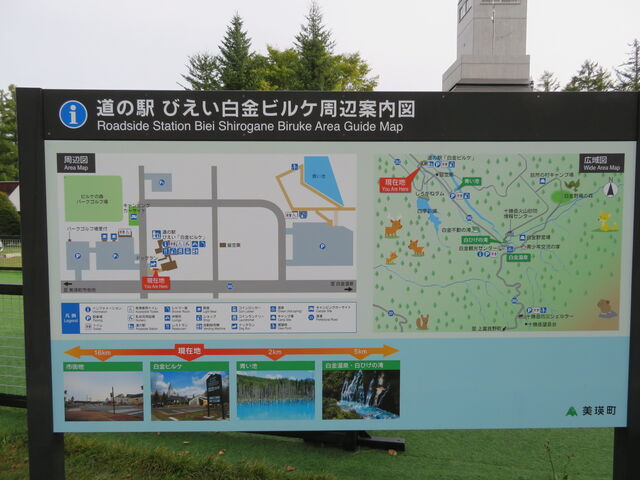 ���̉w�@�т��������r���P�@_���̉w�@�т��������r���P�@