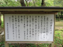 �Ԃ���񂳂�̐��˂ւ̓��e�ʐ^1