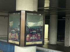 ���c��`���g���[�g�̎ʐ^1