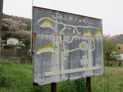 �Ԃ���񂳂�̊��R�i�،��R�j�ւ̓��e�ʐ^1