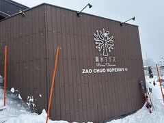 �q������̎R�`��������X�L�[��ւ̓��e�ʐ^1