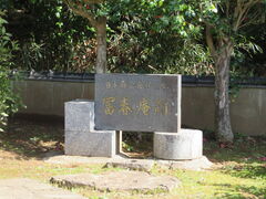 �Ԃ���񂳂�̕y�t���ւ̓��e�ʐ^1