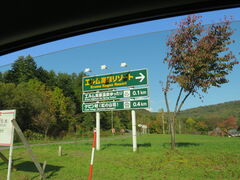 �L������̃G������������w�������x�ւ̓��e�ʐ^1