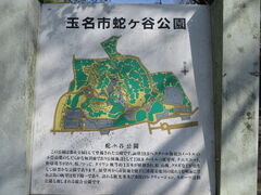 �Ԃ���񂳂�̎փP�J�����ւ̓��e�ʐ^1