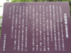 �Ԃ���񂳂�̐�����Ղւ̓��e�ʐ^1