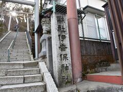 ���ʂ�����̈ɍ��ې_�Ђւ̓��e�ʐ^1