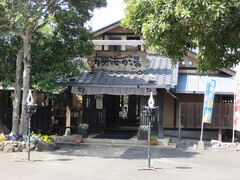 �Ԃ���񂳂�̂���|�艷��ւ̓��e�ʐ^1