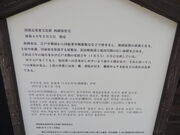 �Ԃ���񂳂�̐����ƏZ��̓��e�ʐ^2