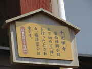 �Ԃ���񂳂�̐�����̓��e�ʐ^1