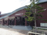 �L������̖k�C���C���Z���^�[�̓��e�ʐ^1