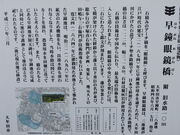 �Ԃ���񂳂�̑����ዾ���̓��e�ʐ^1