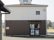 �Ԃ���񂳂�̑��ǒ��ό�����̓��e�ʐ^1