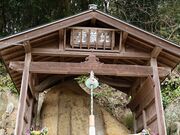 Yanwenli����̐�̒n���̓��e�ʐ^1