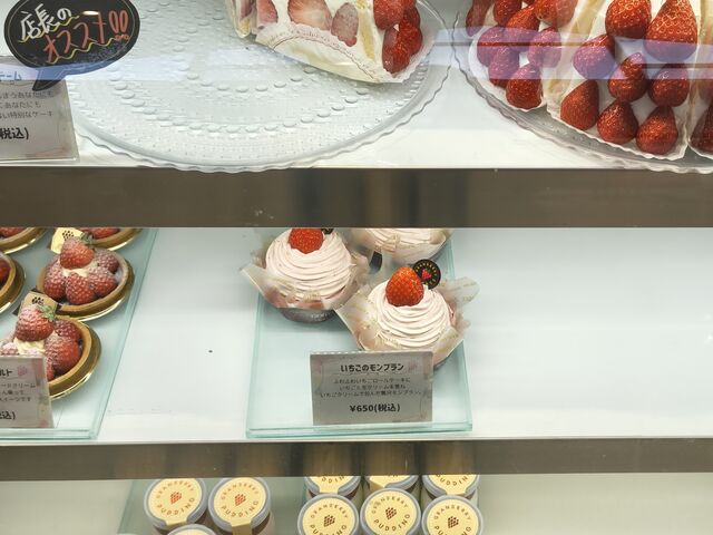 ���y�Y���i���X�@�C�`�S���P�[�L������������_�O�����x���[��n