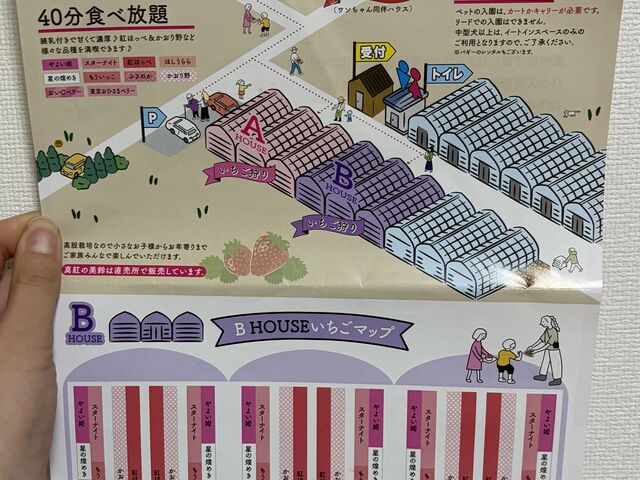 �}�b�v_�₿�܂� ���R�t�@�[��