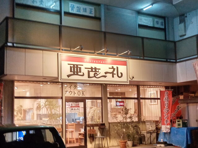 sumo�����Restaurant ���Η�̓��e�ʐ^2