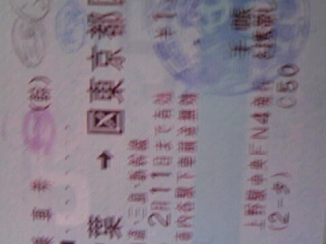 �A��̏�Ԍ�_�V�x�m�w�ό��ē���