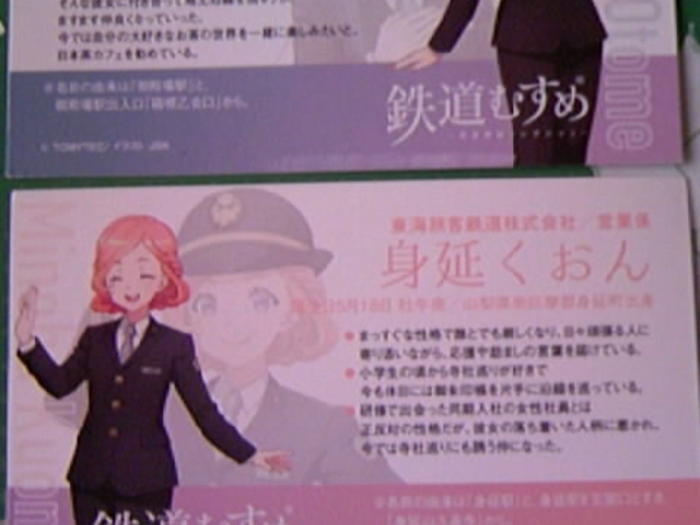 �S���ނ��ߋL�O�i�i��a��A�g���Ŕz�z���j_�V�x�m�w�ό��ē���