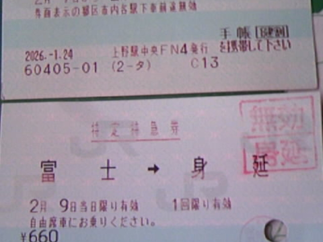 ��Ԍ��Ɛg�������}��_�V�x�m�w�ό��ē���