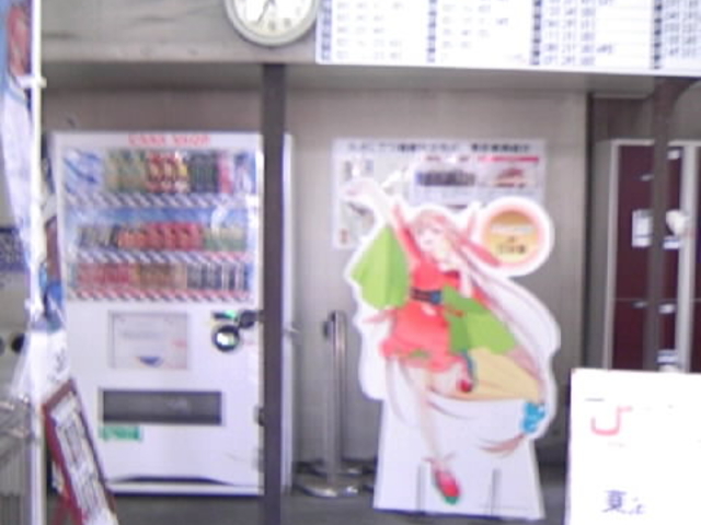 �i�q���ݒu�̂����ⓙ�g��p�l��_�g���w