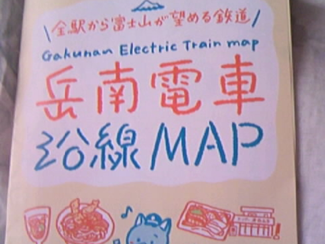 �H���܂���_�x��d��