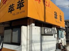 ���炳�炳�񂲂���̋����񂷂������̓��e�ʐ^1