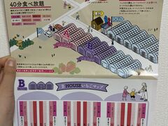 �₿�܂� ���R�t�@�[���̎ʐ^3