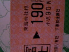 �T���v������̋g���w�ւ̓��e�ʐ^1