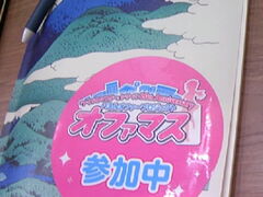 �T���v������̏Ó�ɂ݂̂�ό�����ւ̓��e�ʐ^1