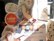 �T���v������݂̂̂Ԃ܂񂶂イ�@�h�����̓��e�ʐ^12