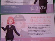 �T���v������̐V�x�m�w�ό��ē����̓��e�ʐ^11