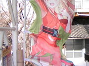 �T���v������̋g���w�̓��e�ʐ^7