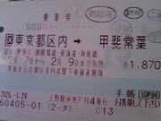 �T���v������̏Ó�ɂ݂̂�ό�����̓��e�ʐ^1