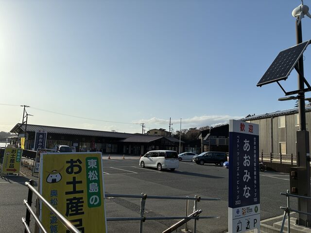 ���炳�炳�񂲂���̂����݂Ȃ̓��e�ʐ^2